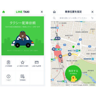 LINE、タクシー配車サービス「LINE TAXI」の東京版を公開 - 外部アプリ不要