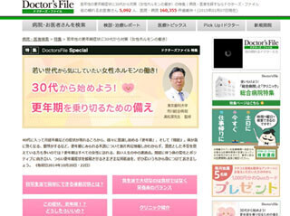 その症状、更年期かも!? 30代から始める更年期対策はコレ