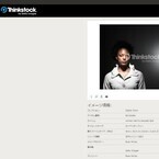 女性×電球を1フレームに収めた写真素材を期間限定で無料配布 -Thinkstock