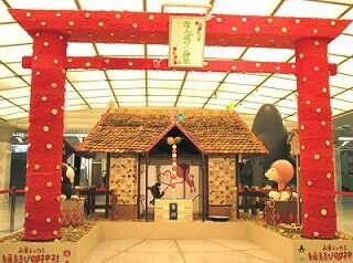大阪府・なんばウォークに、お菓子でできた「縁結び神社」が出現