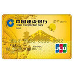 JCB、中国建設銀行と「訪日観光客向けカード」を中国で発行