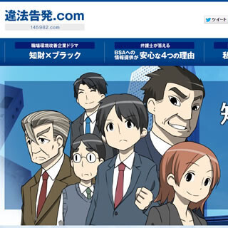 ゼロから始めるIT資産管理 (1) なぜIT資産管理が必要なのか?