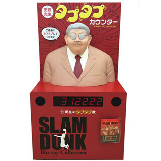 「左手は"アゴに"そえるだけ…」東京都・渋谷に安西先生が"凱旋"するぞ!!