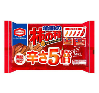 亀田製菓が辛さ5倍の「柿の種」を期間限定で販売