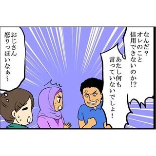 エジプト労働記 (31) コロコロ変わる、仕事気分