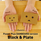 cheero、ダンボーバッテリー新モデル - 薄型「Plate」と小型「Block」