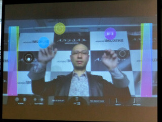 しくみデザイン、RealSenseに対応した楽器アプリ「KAGURA」を発表 - 14日より無料で提供を開始