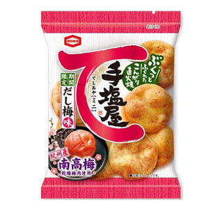 亀田製菓、紀州産南高梅使用の「手塩屋ミニ だし梅味」を発売