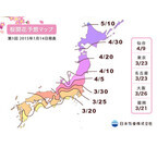 2015年の桜開花予想マップ発表 - 東京都は3月23日頃開花で、満開は●と予想