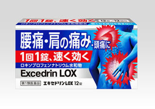 腰痛など&quot;身体の痛み&quot;に - ライオン、鎮痛剤「エキセドリンLOX」を発売