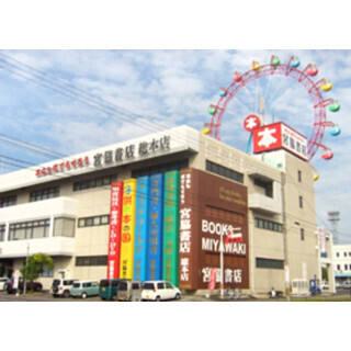 「ニコニコ書店会議」が香川県に上陸! ゲーマーのウメハラも登場