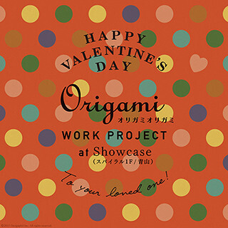 東京都・表参道でバレンタインデー向けのラッピングを提案するイベント