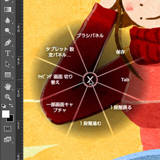"キー"は着脱式に! 液晶ペンタブレット「Cintiq 27QHD」を使ってみた (7) 新しいオンスクリーン機能「オンスクリーンコントロール」