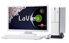 NEC、ソフトを強化した分離型デスクトップPC「LaVie Desk Tower」