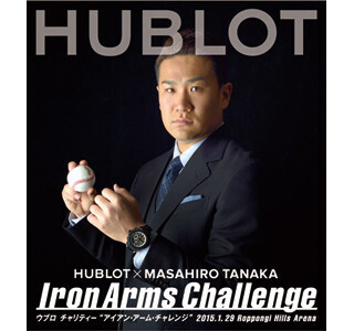 東京都・六本木でヤンキース・田中将大の"生ピッチ"が見られる!