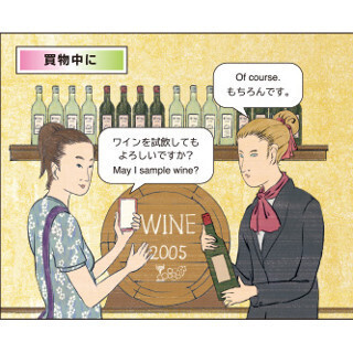 ドコモ、翻訳アプリ「はなして翻訳」のiPhone版を提供開始 - 5カ国語に対応