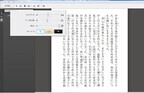 Amazon.co.jp、和書に対応したWindows PC向け無料アプリ「Kindle for PC」
