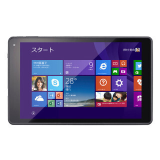 長野県飯山市の「ふるさと納税」特典にWindowsタブなどデジタル製品4機種