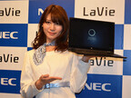 写真でみるNEC「LaVie Hybrid ZERO」 - 13.3型の最軽量2-in-1 PC