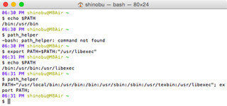 新・OS X ハッキング! (133) いまさら聞けない? ターミナルの環境整備(2)