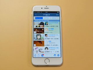 ツイキャス、おすすめ配信を好きなジャンルに固定できる「チャンネル機能」