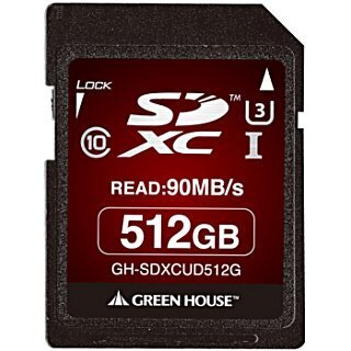 グリーンハウス、UHSスピードクラス3に対応した容量512GBのSDXCカード