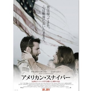 『アバター』超えの大ヒットスタート!『アメリカン･スナイパー』最新映像