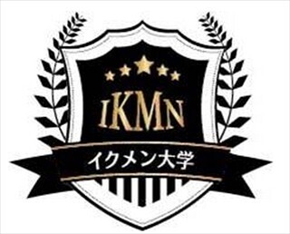 大阪府・梅田に"男子力"を磨く「イクメン大学」登場 - 家事や育児を体験