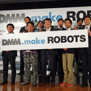 「ロビ」などロボットの販売を手がける&quot;キャリア&quot;「DMM.make ROBOTS」発表