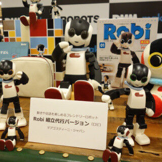 人型ロボットをウェアラブルに続く&quot;次世代のデバイス&quot;に - 「DMM.make ROBOTS」が目指すロボットの未来とは