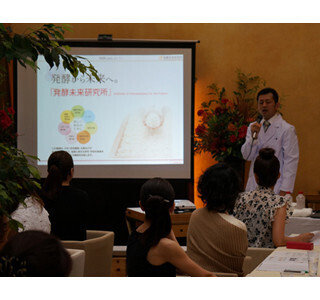 東京都・銀座で発酵を学ぶ講座を開催、2つ星レストランで実食も