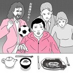 恋愛以前の男子たちへ (5) 日本男児とナンパ師