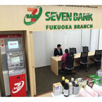 セブン銀行、博多駅前に有人店舗オープン - 海外送金サービス営業拠点