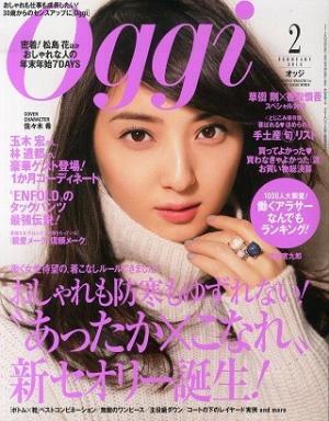 男が知らない女性誌のなかみ (20) 水トアナの「全方位好感度」には「野心家」であることも関係している!?