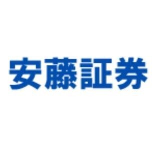安藤証券、「株券等 ウェルカム ウィンターキャンペーン」実施