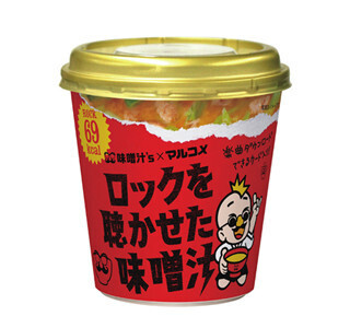 東京都・表参道に「ロックを聴かせた味噌カフェ」が期間限定でオープン