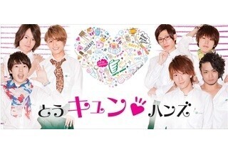 イケメンの壁ドンも! 東急ハンズで、女子も楽しむバレンタインキャンペーン