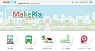 JPS、全国の商圏データを閲覧・分析できるMarket Platformの提供を開始