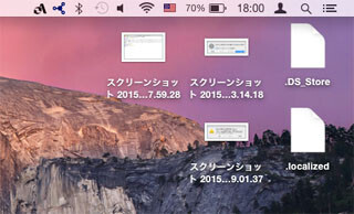 新・OS X ハッキング! (134) いまさら聞けない? ターミナルの環境整備(3)