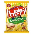 爽やかレモン仕立て「ハッピーターン レアチーズケーキ味」発売--亀田製菓