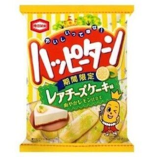 爽やかレモン仕立て「ハッピーターン レアチーズケーキ味」発売--亀田製菓