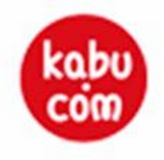 カブドットコム証券、NISA口座開設住民票取得代行サービス・キャンペーン