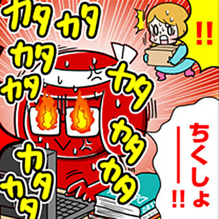 デザイナー哀の劇場 R(リターンズ) (10) デザイナー魂よ永遠に