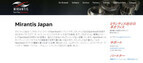 OpenStackに特化した米ミランティスが日本法人を設立 - CTCとリセラー契約