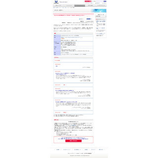 東京都・秋葉原でOpenStackの運用管理の肝がわかるセミナーが2月13日に開催