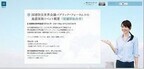地震保険の普及・理解促進へ「地震保険フォーラム」3/14仙台で開催
