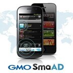 GMO TECHの広告配信サービス、リッチメディア広告制作ツールを導入