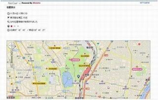 NTTデータ、NTTドコモと連携して子どもの位置情報サービスを提供