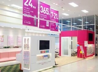 イオン銀行、はじめての年金受取キャンペーン開始--WAONポイントプレゼント