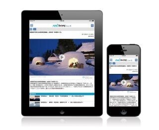 リアルネットワークス、マイナビニュース スマホ版に動画コンテンツを配信
